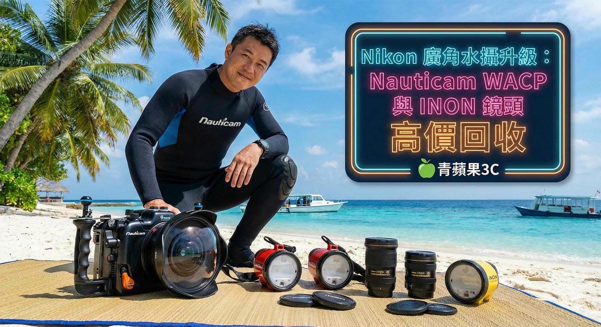 潛水員手持 Nikon 相機與 Nauticam WACP 拍攝魚群風暴 / Diver holding Nikon camera with Nauticam WACP shooting a school of fish.